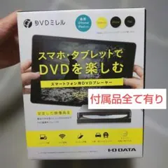 CDレコ＋DVDミレル CD-5WDW - メルカリ