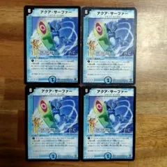 アクアサーファー 2009年 デュエルマスターズ クラシック 旧枠 - メルカリ