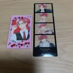 ピンクとハバネロ　特典　付録