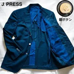 【いとう様専用】✨希少✨J.PRESS ブレザー 銀ボタン 濃紺 日本製