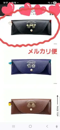 ■ZoffのDisney Collection■ミッキー&ミニー　メガネケース