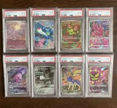 ポケモンカード psa8 psa6 まとめ売り ar - メルカリ