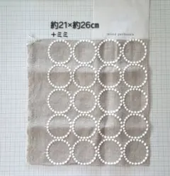 ミナペルホネン タンバリンはぎれ yellow - メルカリ
