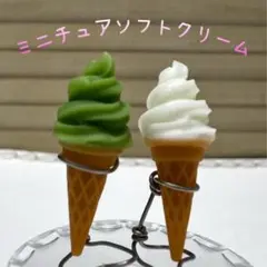 ＊J＊様 リクエスト 2点 まとめ商品