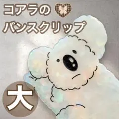 Item thumbnail for item bb0ae049-0296-4e89-9a48-48235a43e02e