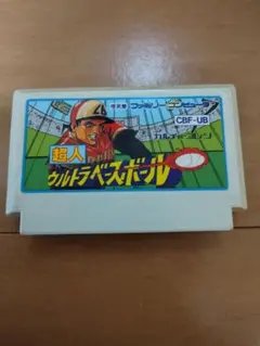 Polnareff様 リクエスト 9点 まとめ商品