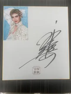 Item thumbnail for item aceebaaf-181b-4d81-9dda-66674315978c