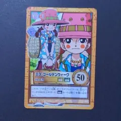 2026年最新】ワンピース カードダス 初期の人気アイテム - メルカリ