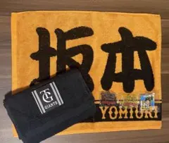 読売ジャイアンツ セット 坂本勇人