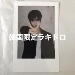 treasure pleasure アルバム popup ラキドロ ハルト