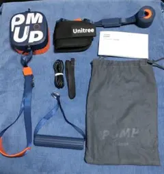 Unitree PUMP PRO ユニツリーパンプ　プロ
