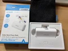 ANKER モバイルバッテリー PSEマークあり
