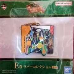 一番くじ　Mrs.GREEN APPLE　ラバーマスコット　ビターバカンス