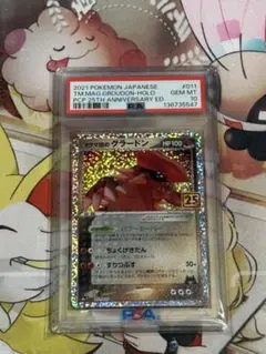 2026年最新】マグマ団のグラードンex psaの人気アイテム - メルカリ