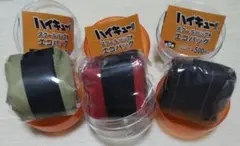 ハイキュー!! スクールバッグ風 エコバッグ ３種類 ガチャ