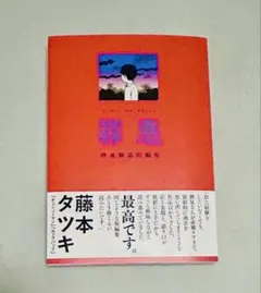 Item thumbnail for item fd33eded-6363-44d9-9445-6d53eb6e43e5