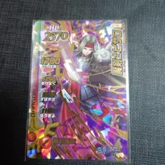 Item thumbnail for item ce50595d-8547-4cfe-9776-9c222c0613ee