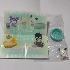 サンリオ　ポチャッコ　 Baby Room collection vol.2