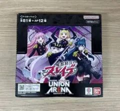 Union Arena 魔都精兵のスレイブ BOX ユニオンアリーナ - メルカリ