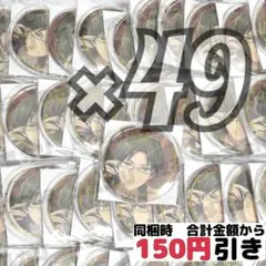 【A266】　蓮巳敬人　5周年　まとめ売り　缶バッジ　あんスタ ②