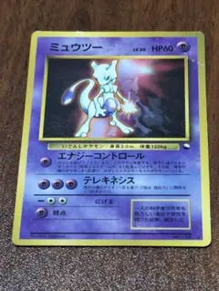 ミュウツー 次世代ワールドホビーフェア 特別限定拡張シートポケモン