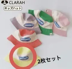 キッズ バケットハット 2枚セット