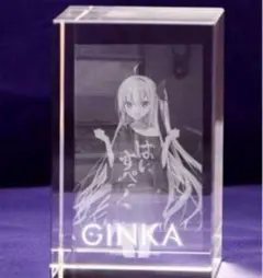 新品未開封 エビテン特典 3Dクリスタル ONE. メモリアルBOX Amazon.co.jp: 【Amazon.co.jpエビテン限定】ONE. メモリアルBOX