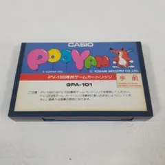 2026年最新】カシオ PV-1000の人気アイテム - メルカリ