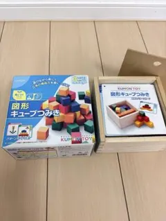 KUMON TOY 図形キューブつみき 知育玩具　くもん積み木のサムネイル
