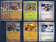 ガチグマアカツキ けいけんそく デッキパーツセット