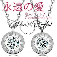 【Viviey】ペアネックレス/ シルバー925/モアサナイトダイヤモンド付き