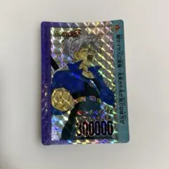 ドラゴンボールカードダス　675 スーパートランクス