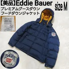 Item thumbnail for item e90e7463-3087-4646-bef5-e58665d79ffb