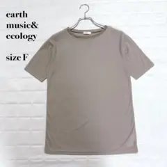 ..earth music&ecology リブカットソー 半袖 ベージュ F