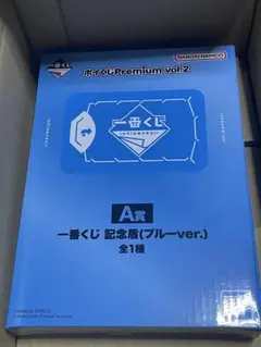 2026年最新】記念盾 一番くじの人気アイテム - メルカリ