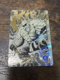 ドラゴンボール ダイバーズ アドバンスパック APT-020 亀仙人 パラレル