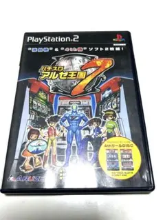 パチスロ アルゼ王国7 ps2