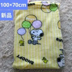 【新品】スヌーピー ブランケット ひざ掛け クォーターケット 風船柄 イエロー