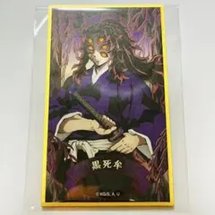 2026年最新】花札 鬼滅の刃の人気アイテム - メルカリ