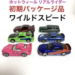 ホットウィール ワイルドスピード エクリプス 2種セット 希少!! ホットウィール ワイルドスピード エクリプス 2種セット 希少