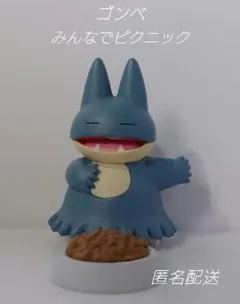 o24.ゴンベ ポケモン ミニ フィギュア