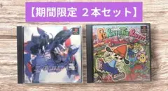 【PS1】MOBILE SUIT Z-GUNDAM & パラッパラッパー【帯付】