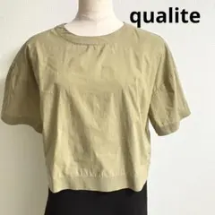 qualite カリテ ショート丈 ブラウス トップス ライトブラウンのサムネイル