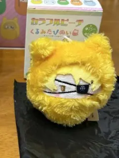 くるみたぴぬい　カラフルピーチ　たっつん