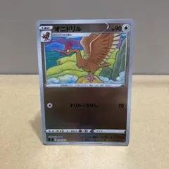 PSA10 オニドリル レジェンド ミラー 1ED L1 048 ポケモンカード