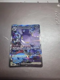 i*i様 ロケット団のクロバットex SAR SV10 ロケット団の栄光 127