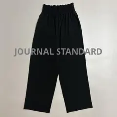 ジャーナルスタンダード ウールライクストレッチワイドパンツ 23AW 38