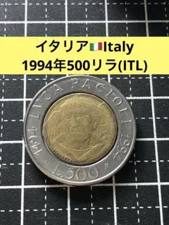 2026年最新】イタリア 古銭 コインの人気アイテム - メルカリ