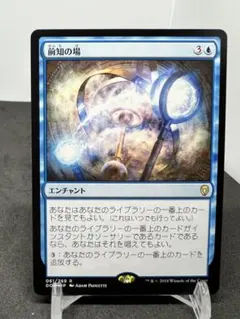 [Free] [JP] 前知の場