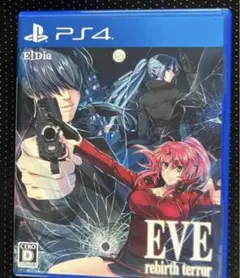 PS4 EVE 4作品収録